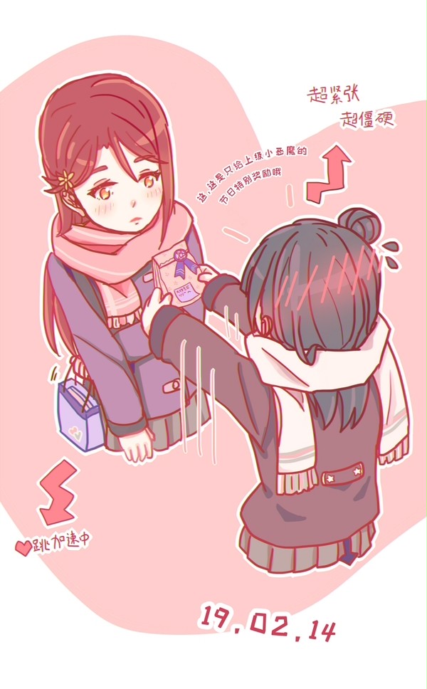 よしりこまとめ⑤