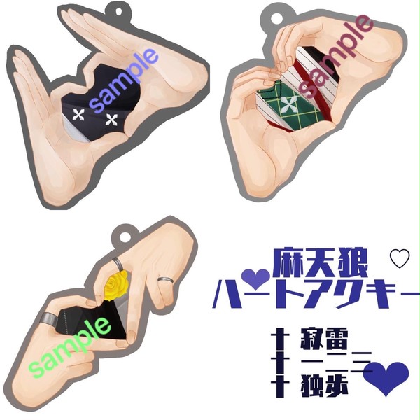 【boothにて通販中】クレリリ・ハートアクキー