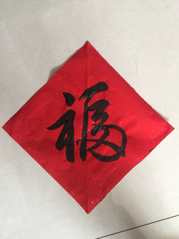 中国福
