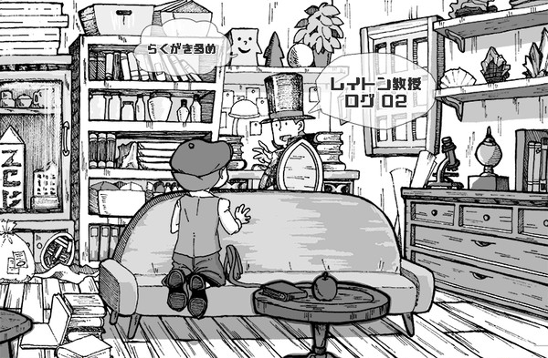 レイトン教授まとめ 02