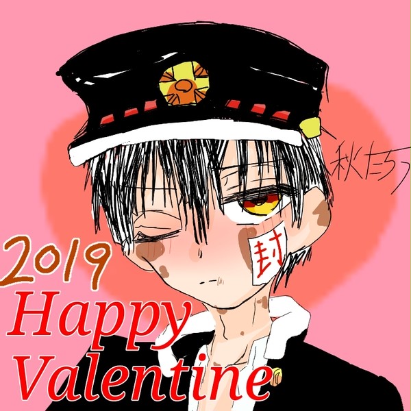 [HappyValentine]花子くん