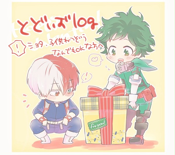 とどいずlog4