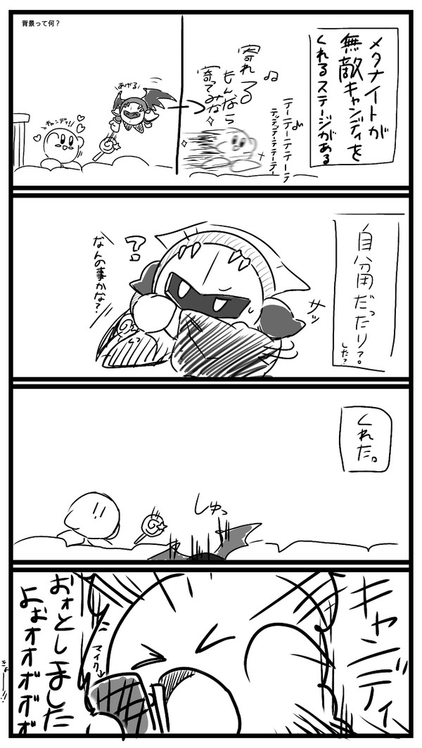 今日やった事。