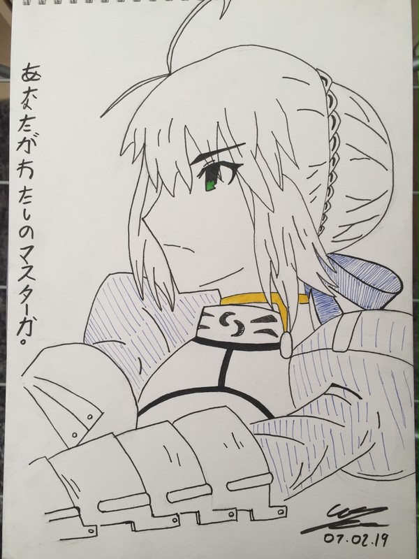 あなたわたしのマスターが
