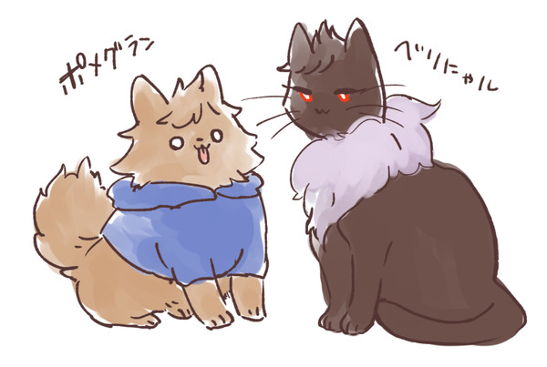 わんにゃんグラベリまとめ