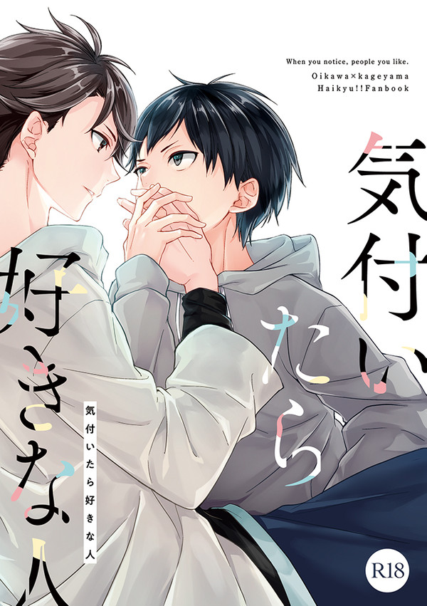 RTS!!24 及影小説本サンプル