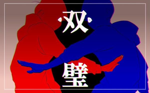 松ログ③
