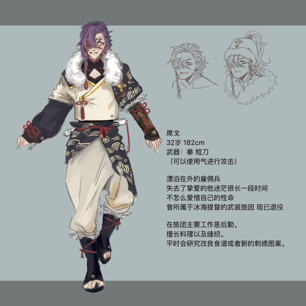 【PFLS】席戈