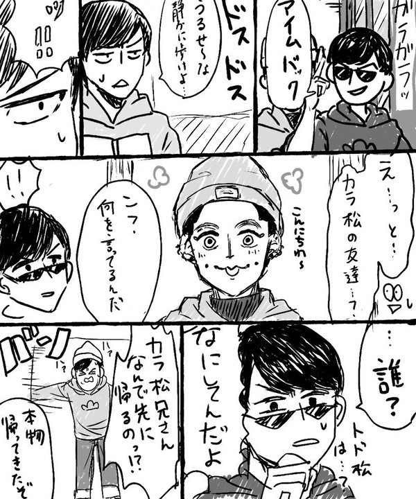 金カムログ