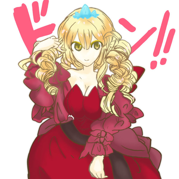 ファルミア