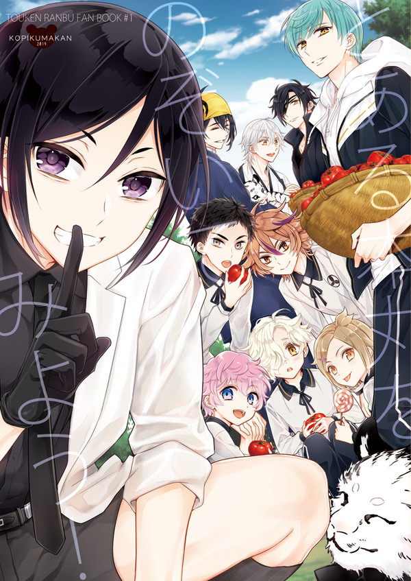 【2/24春コミ新刊サンプル】とある本丸をのぞいてみよう！
