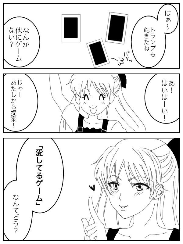 twitterログ