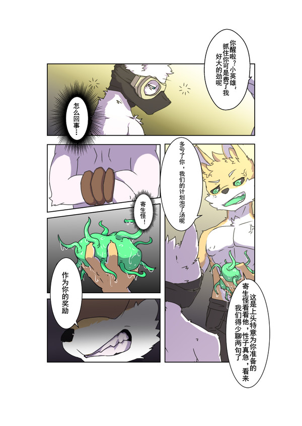 委託
