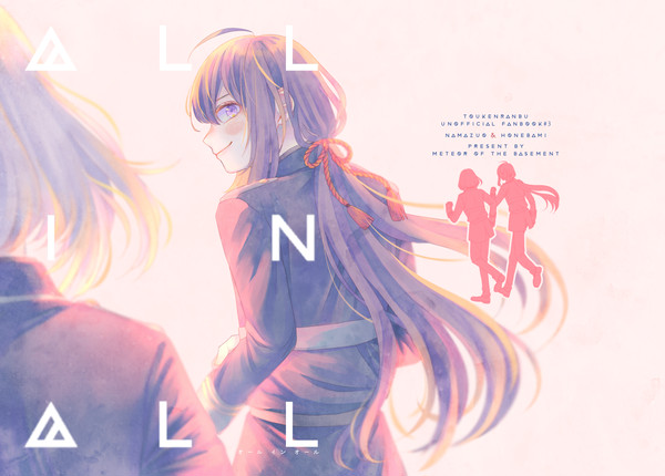 【2/24閃華春大祭東2019】新刊サンプル