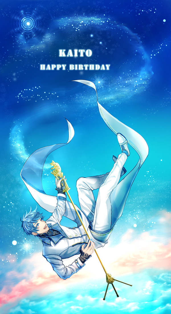 KAITO 13th
