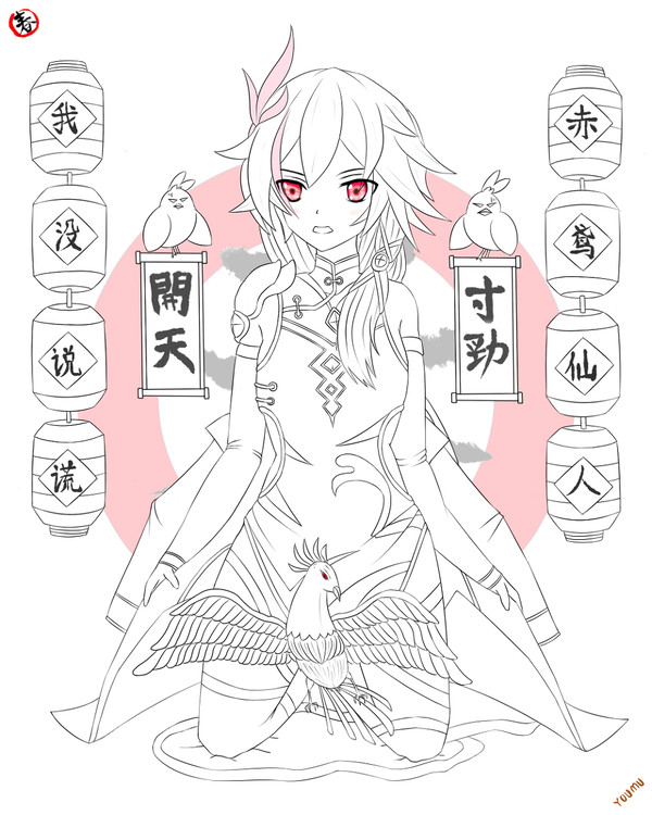 无题