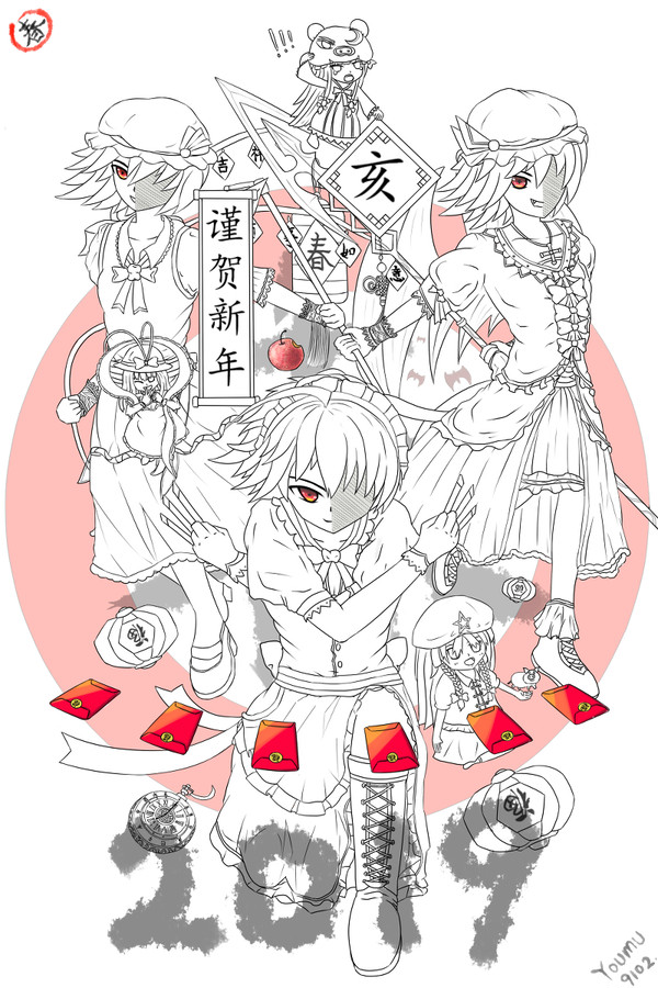 春节贺图