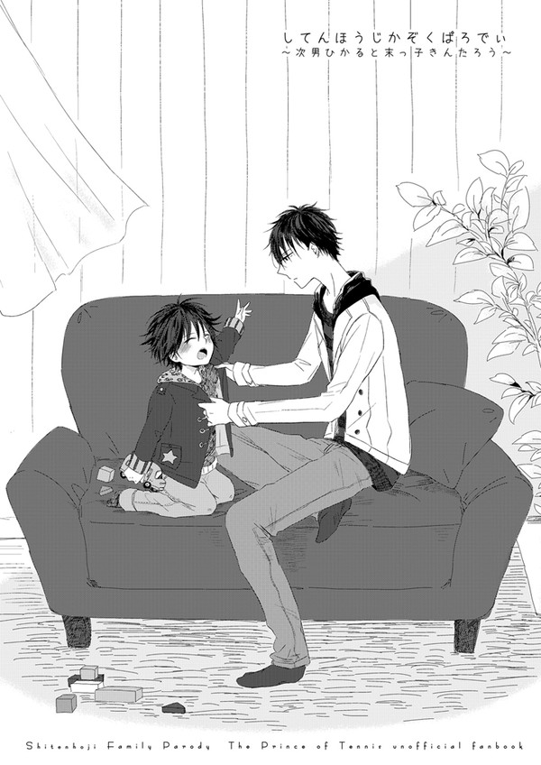 WEB再録　きんぴか兄弟本