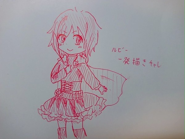 ルビーローズ