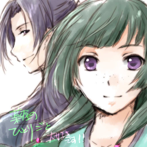 壬猫かわええ
