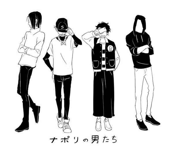 ナポリまとめ