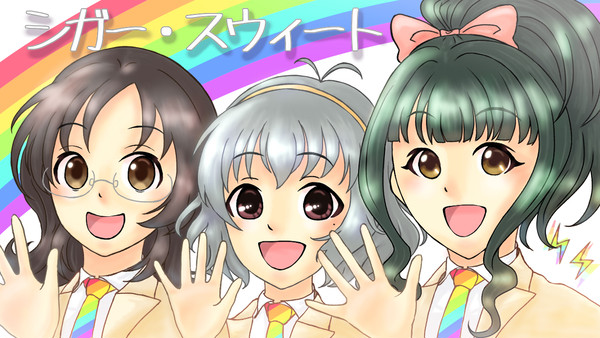 滋賀は虹色なんだよ