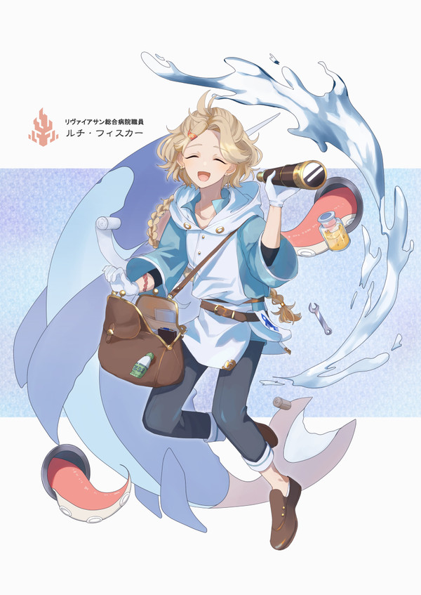 【PFLS】ルチ・フィスカー【ファイアランド】