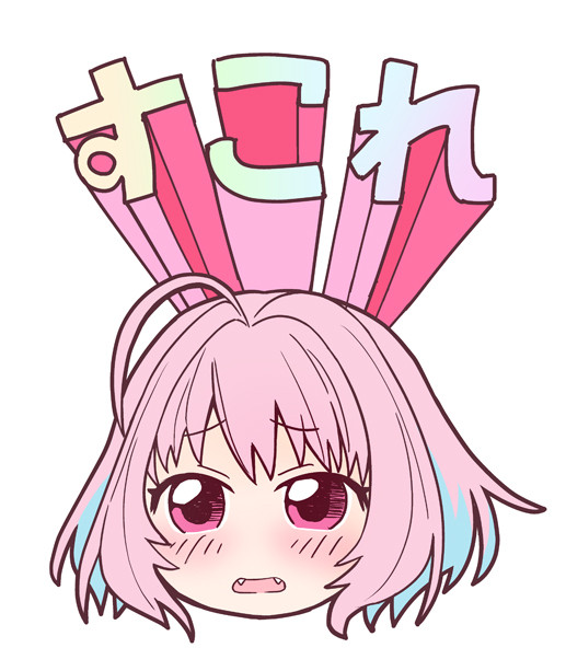 りあむchangをすこれ