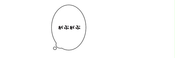 Twitterヘッダー