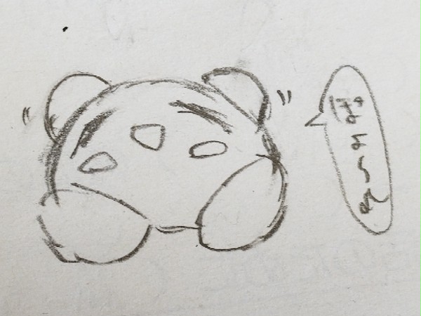 落書き
