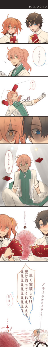 バレンタイン 🍫🍫🍫🍫🍫 - 1/1