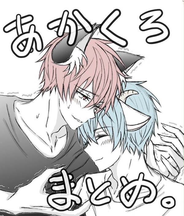赤黒まとめ