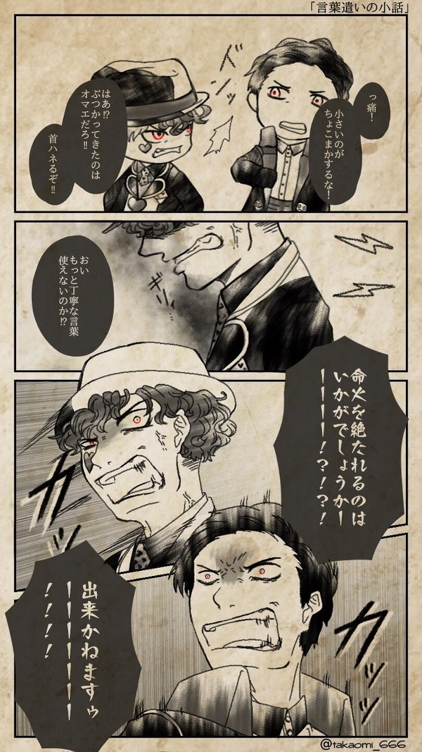 手下コピペまとめ