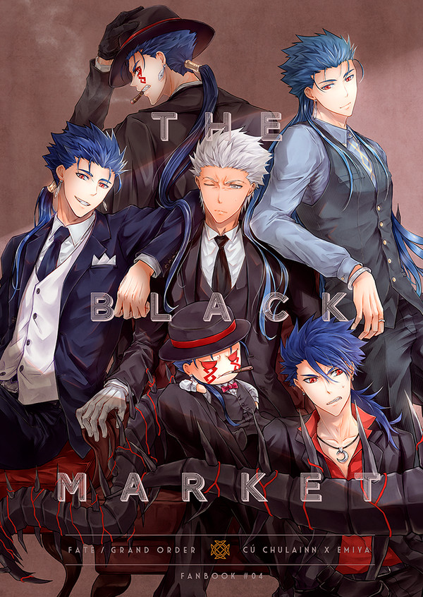 【FGO】クーエミTHE BLACK MARKETサンプル
