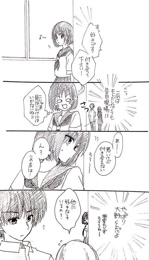 大まるツイログ