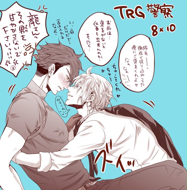 お知らせとログ