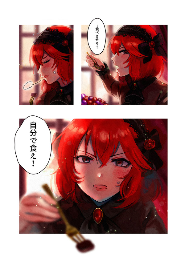 義理と愛情