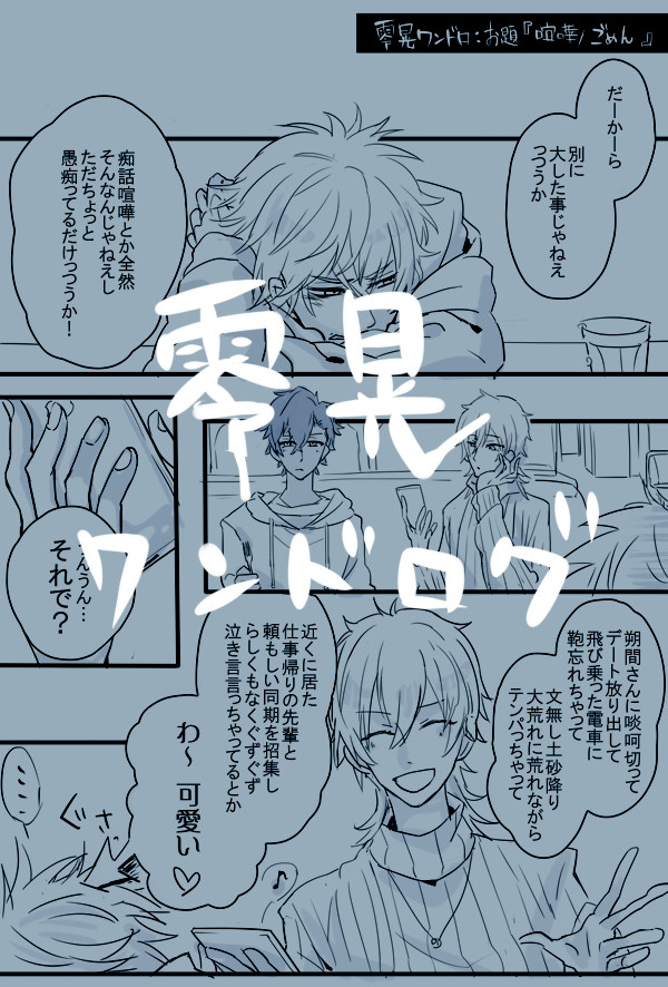 よくできました。