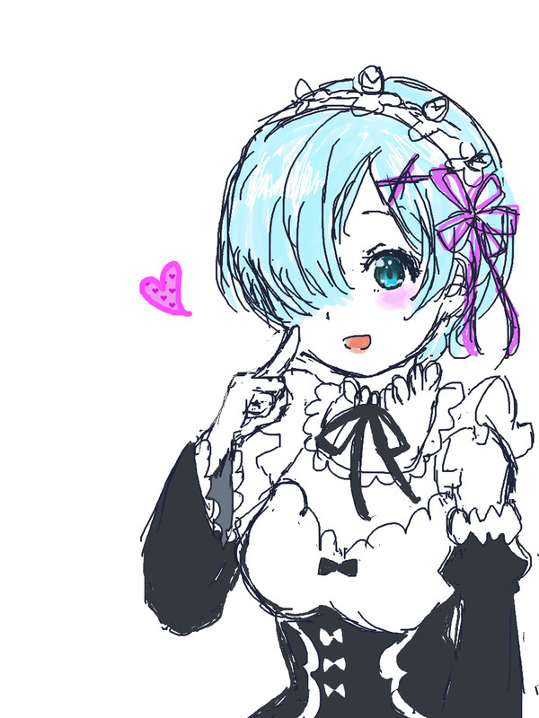 れむ