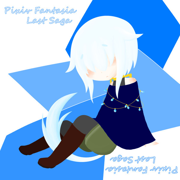 【PFLS】アルカ【ノーザリア】
