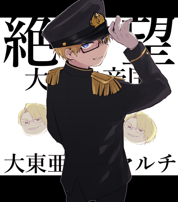 ツイログ３