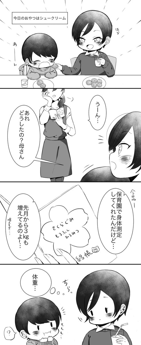諸伏兄弟