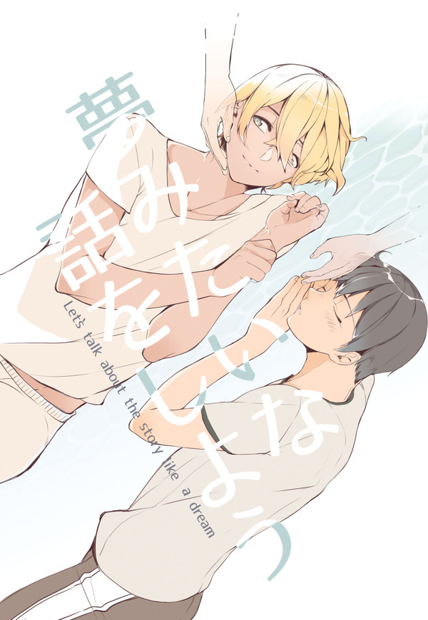 【景零】2/24 秘密の裏稼業11　新刊サンプル