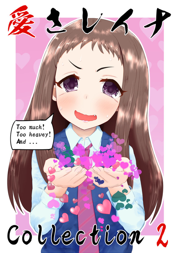 歌姫新刊