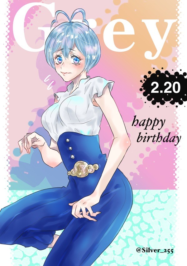 グレイちゃんお誕生日おめでとう御座いました