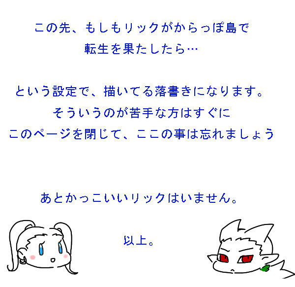 ジェネリックログ