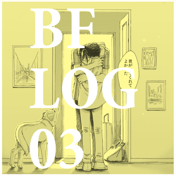 BF LOG 03