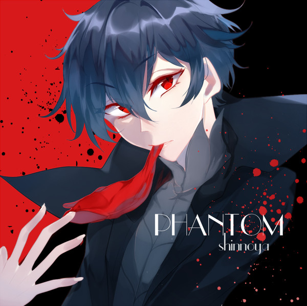 Phantom