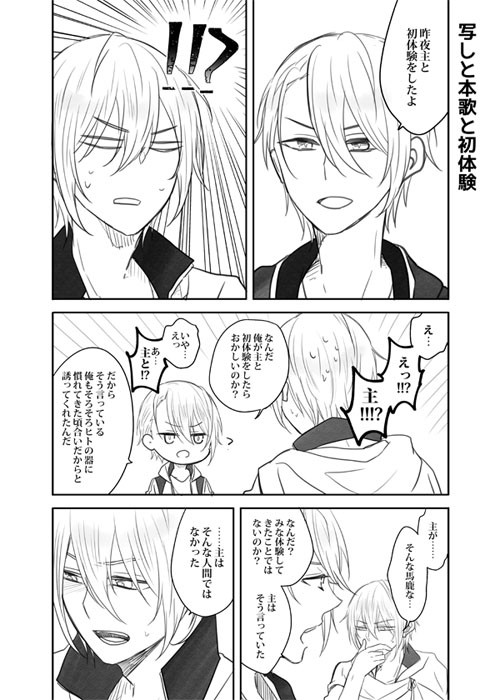 くにちょぎlog