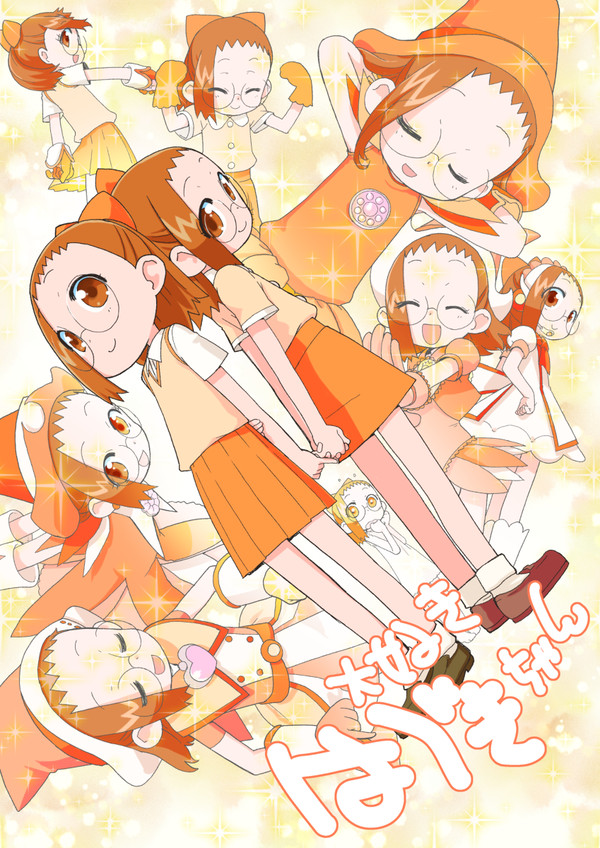 藤原はづきさん